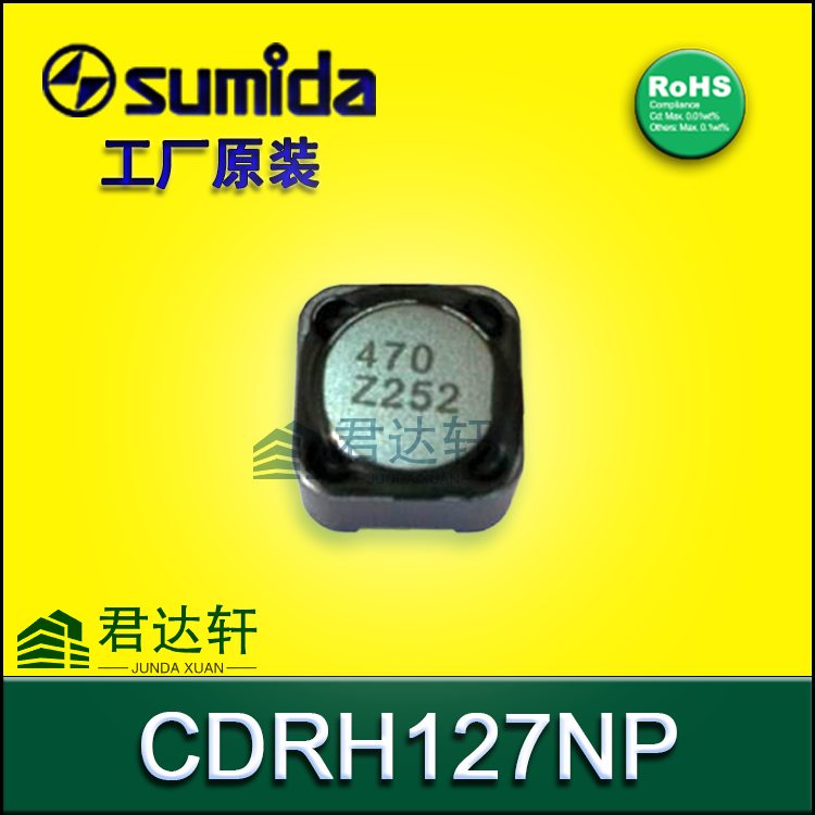 sumida贴片电感CDRH127NP-150MC