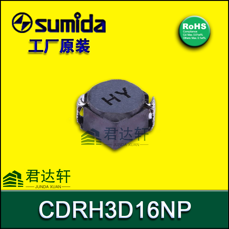 CDRH3D16NP-220NC