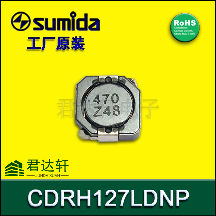CDRH127/LDNP-151MC