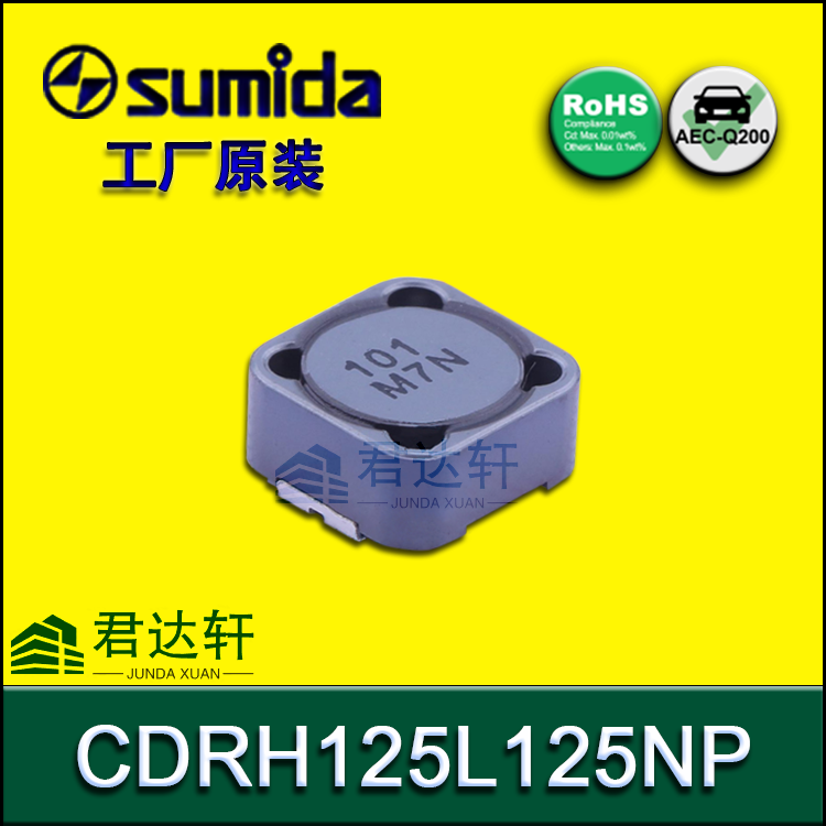CDRH125L125NP-221MC