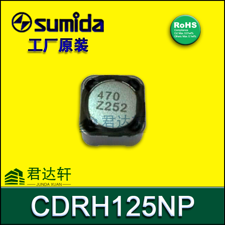 CDRH125NP-100MC