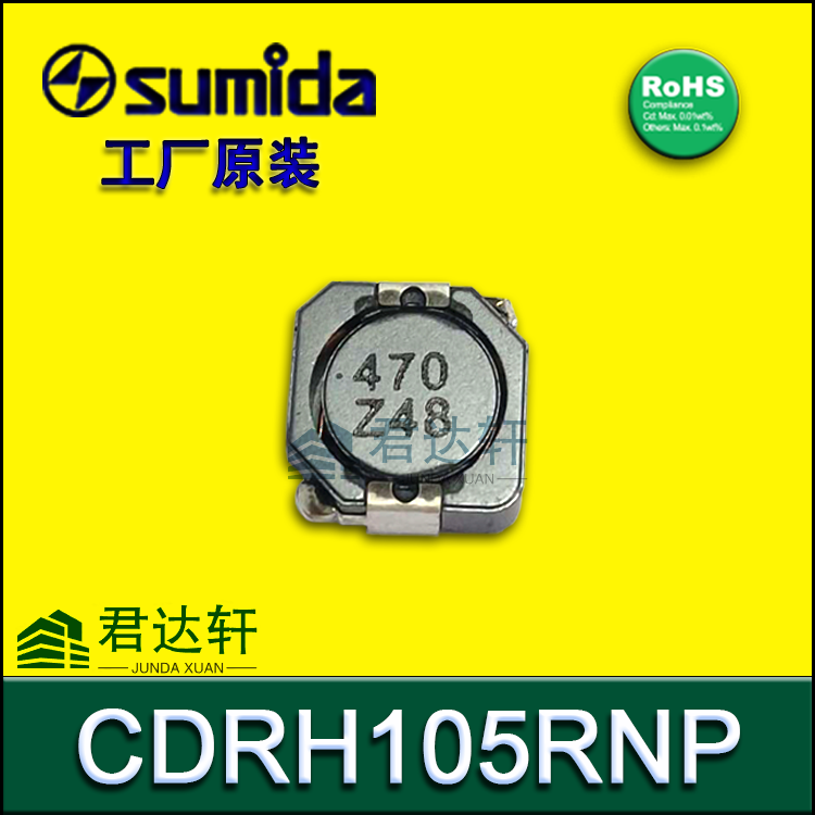 CDRH105RNP-150NC