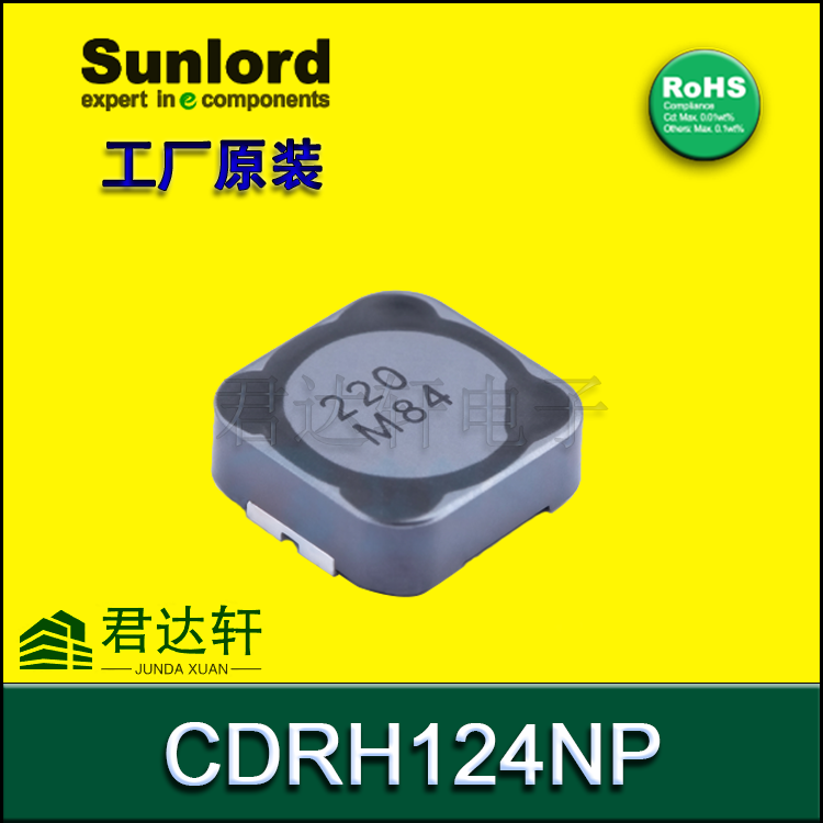 CDRH124NP-220MC