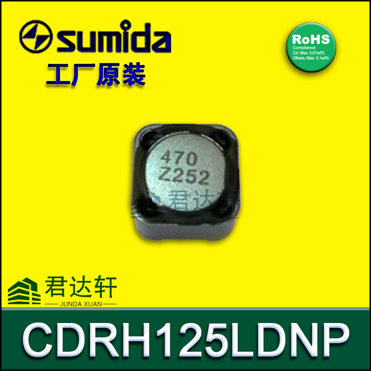 CDRH125/LDNP-220MC