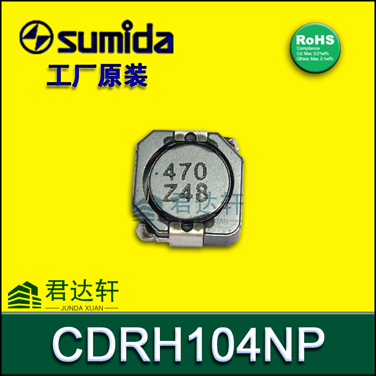 CDRH104RNP-220NC
