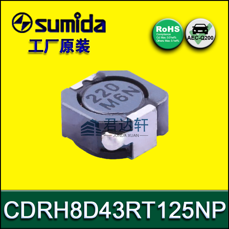 CDRH8D43RT125NP-220MC