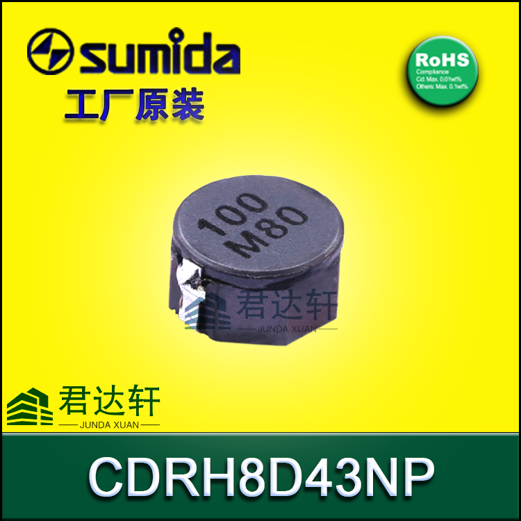 CDRH8D43NP-4R7NC