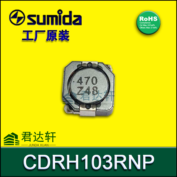 CDRH103RNP-100NC-B