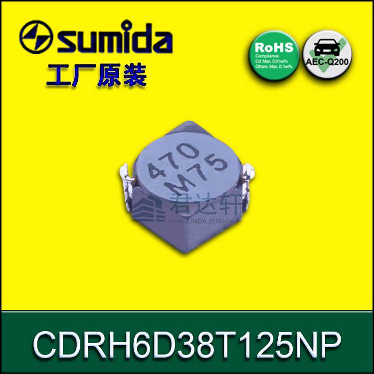CDRH6D38T125NP-470PC