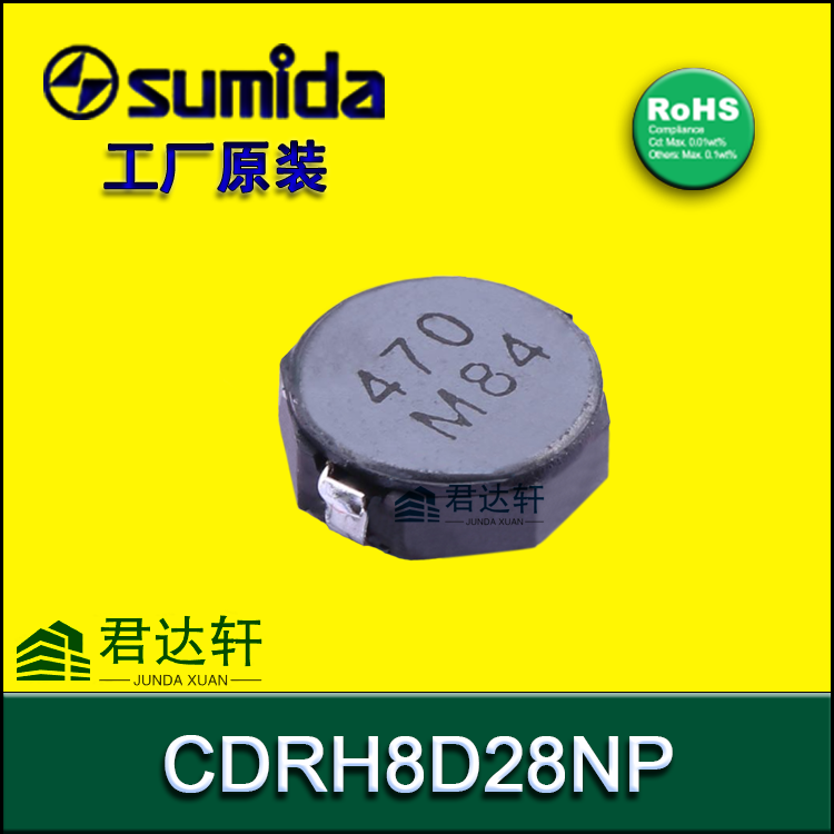 CDRH8D28NP-100NC